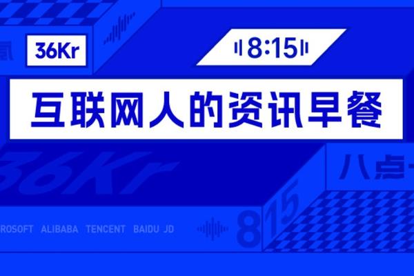 汇聚前沿资讯，洞悉行业动态，尽在旺财28。 - 旺财28
